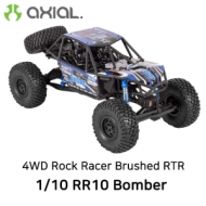엑시얼 바머 AX90048 AXIAL 1/10 RR10 Bomber 4WD Rock Racer Brushed RTR AXID9048